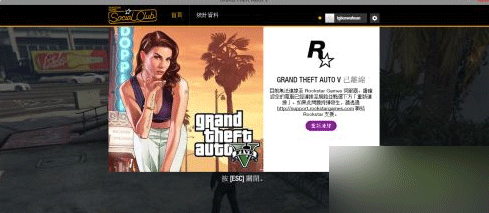 离线模式玩法技巧_GTA5PC版离线模式怎么玩?(gta5离线模式)  第3张