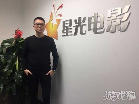 星光传媒ceo戴晓军攻略_星光传媒创始人戴晓军：星光的泛娱乐生态圈  第2张