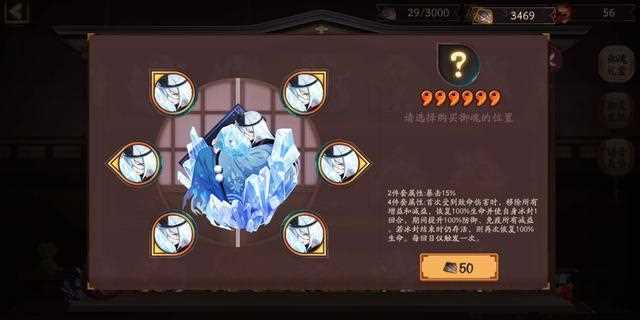 青女房攻略_阴阳师青女房御魂效果及搭配式神  第1张