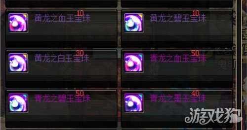 dnf紫色曲玉攻略_DNF这两个每日任务多号党的福利不要错过  第3张