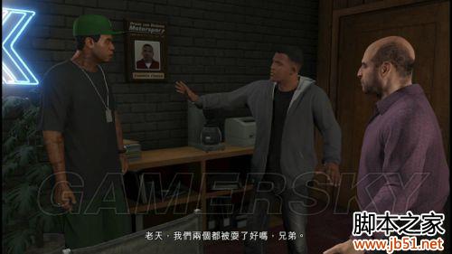 第一章_流程图文详细攻略_GTA5(gta5第一次登录流程)  第19张