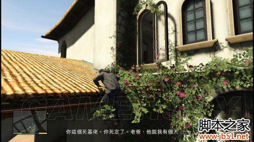 第一章_流程图文详细攻略_GTA5(gta5第一次登录流程)  第29张