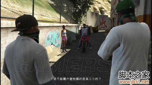 第一章_流程图文详细攻略_GTA5(gta5第一次登录流程)  第47张