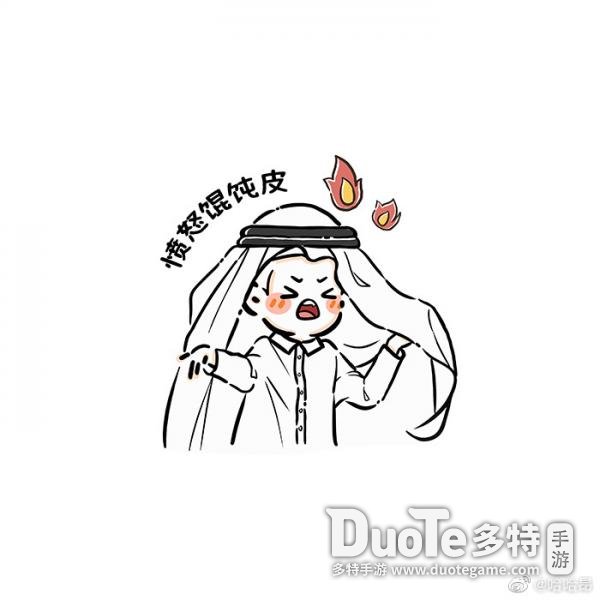 卡塔尔小王子表情包大全_卡塔尔王子感谢中国网友  第11张
