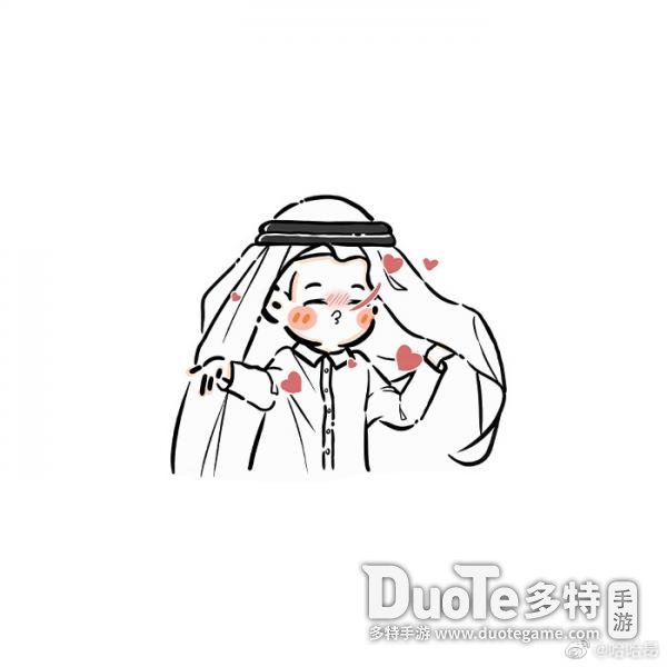 卡塔尔小王子表情包大全_卡塔尔王子感谢中国网友  第15张
