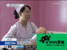 小婴儿逃出系列3攻略_婴儿攻略  第8张