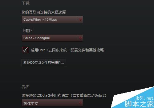 DOTA2一直位于更新队列中无法更新怎么办？?(dota2一直位于更新队列中)  第3张